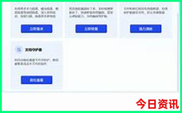 内蒙鄂尔多斯旅游景点