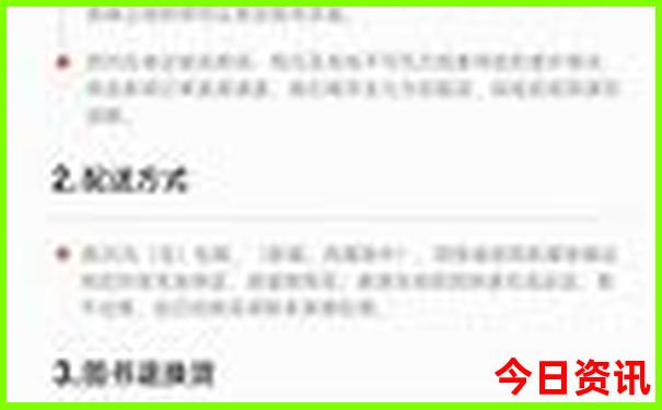 伊春必去三个景点